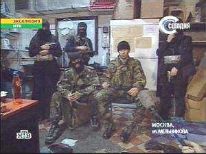 Moscow theater siege