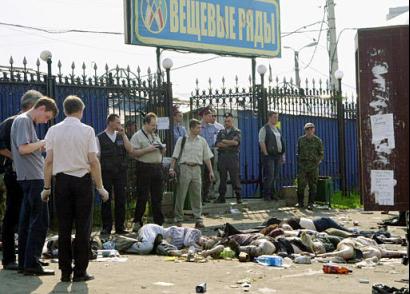 suicide bombing in Moscow